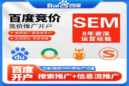 移动端信息流广告投放策略及成功案例