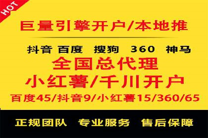 广告投放新思路：SEM推广优化的五个经典案例