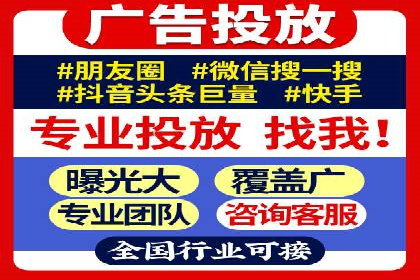 某企业SEM竞价员如何通过创意优化提升广告效果